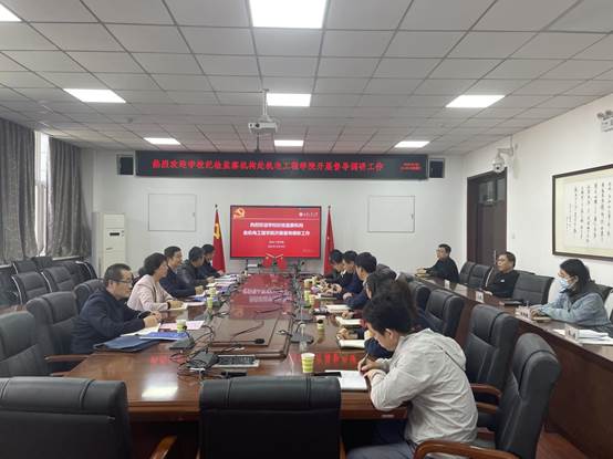 公司党委副书记、纪委书记王发合一行莅临PG电子开展督导调研工作