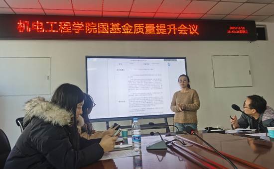 PG电子召开国基金质量提升会议-2