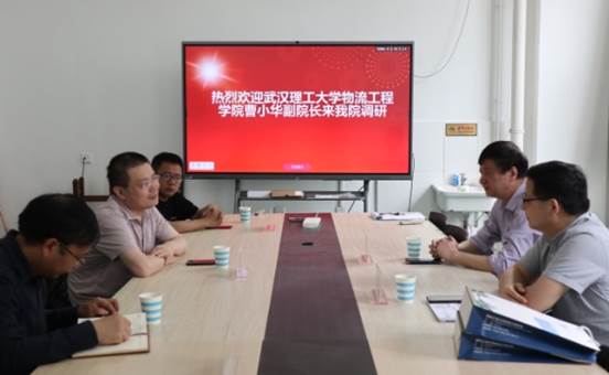 武汉理PG电子学物流工程学院经理调研-1.jpg